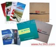 東莞長安華通印刷廠 精細化印刷品相冊圖片及其他印刷品印制服務(wù)