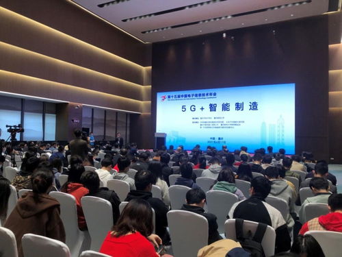 劉智藝同志率隊(duì)出席第十五屆中國電子信息技術(shù)年會(huì) 深化信息科技技術(shù)服務(wù)創(chuàng)新，共繪行業(yè)發(fā)展新藍(lán)圖