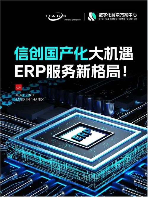 科技賦能 共創(chuàng)未來 2024深圳信息技術(shù)應(yīng)用創(chuàng)新展暨高峰論壇前瞻